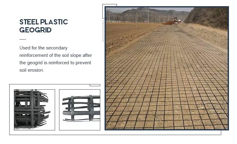 geogrid and geotextile